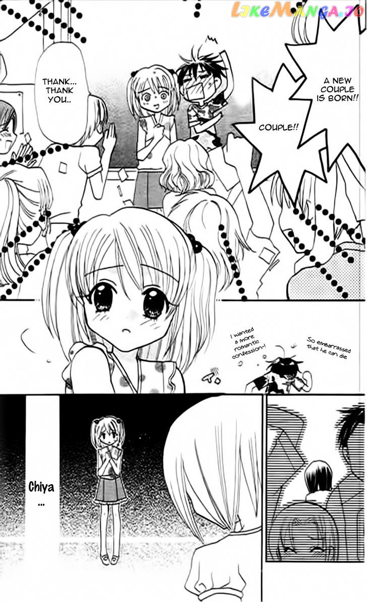 Ojousama No Inu chapter 2 - page 34