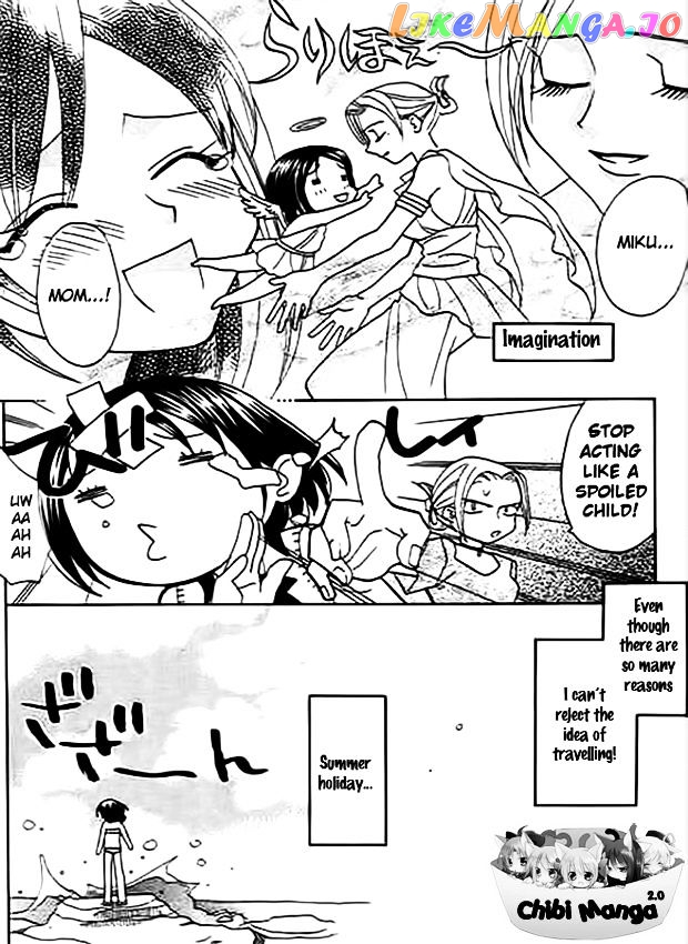 Ojousama No Inu chapter 3 - page 14