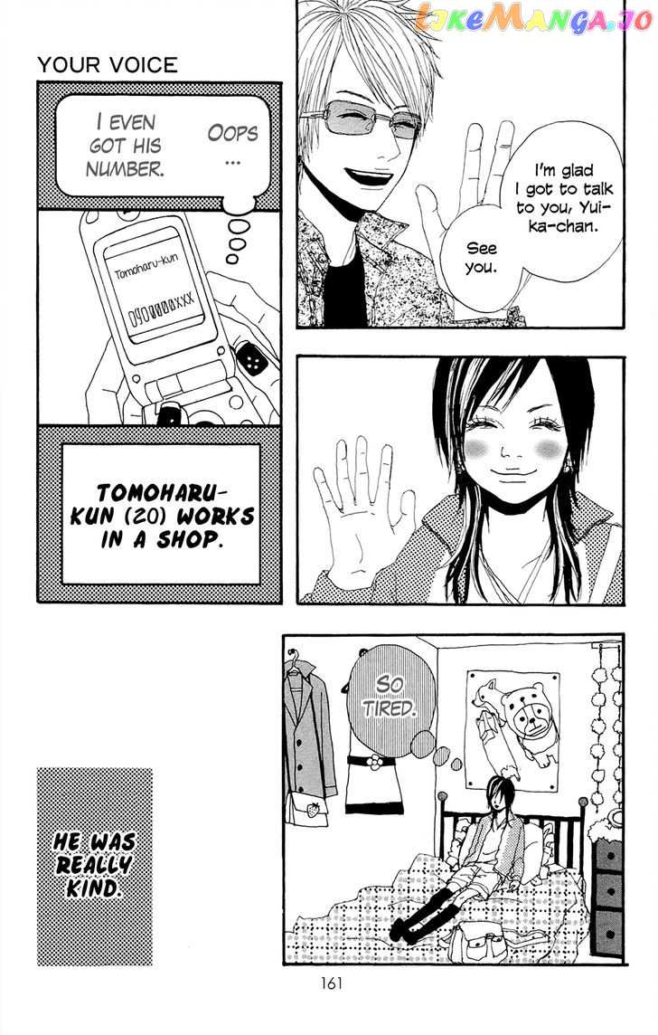 Itoshi Kingyo chapter 5 - page 11