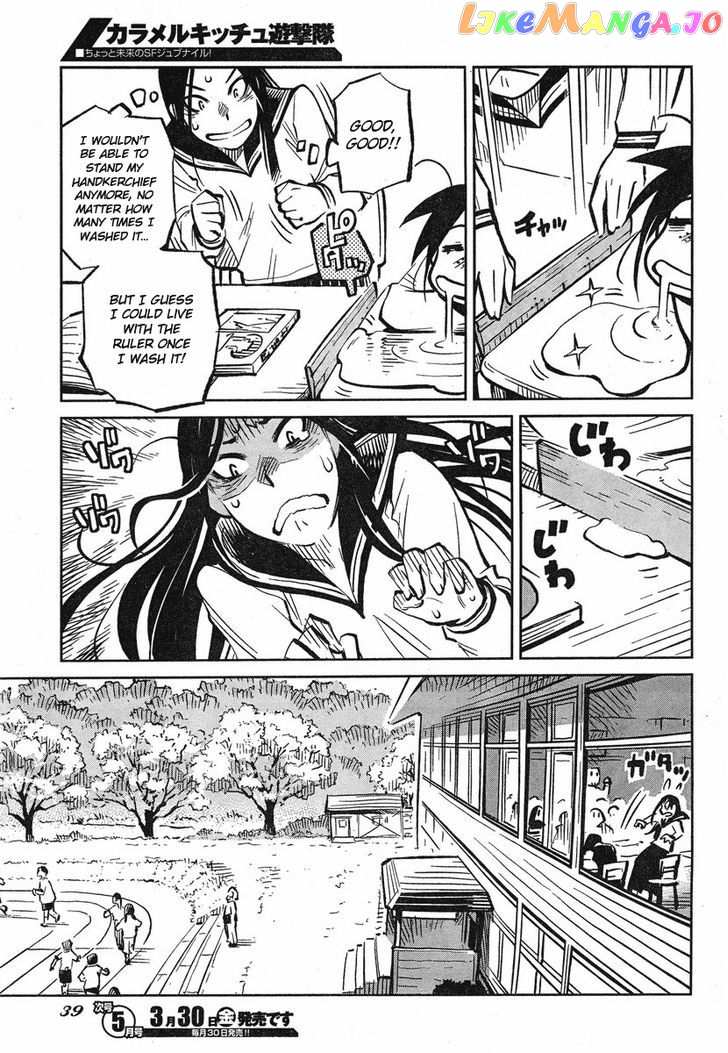 Caramel Kitsch Yuugekitai chapter 1 - page 32