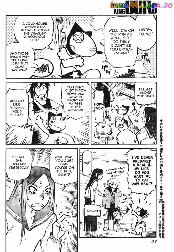 Caramel Kitsch Yuugekitai chapter 1 - page 45