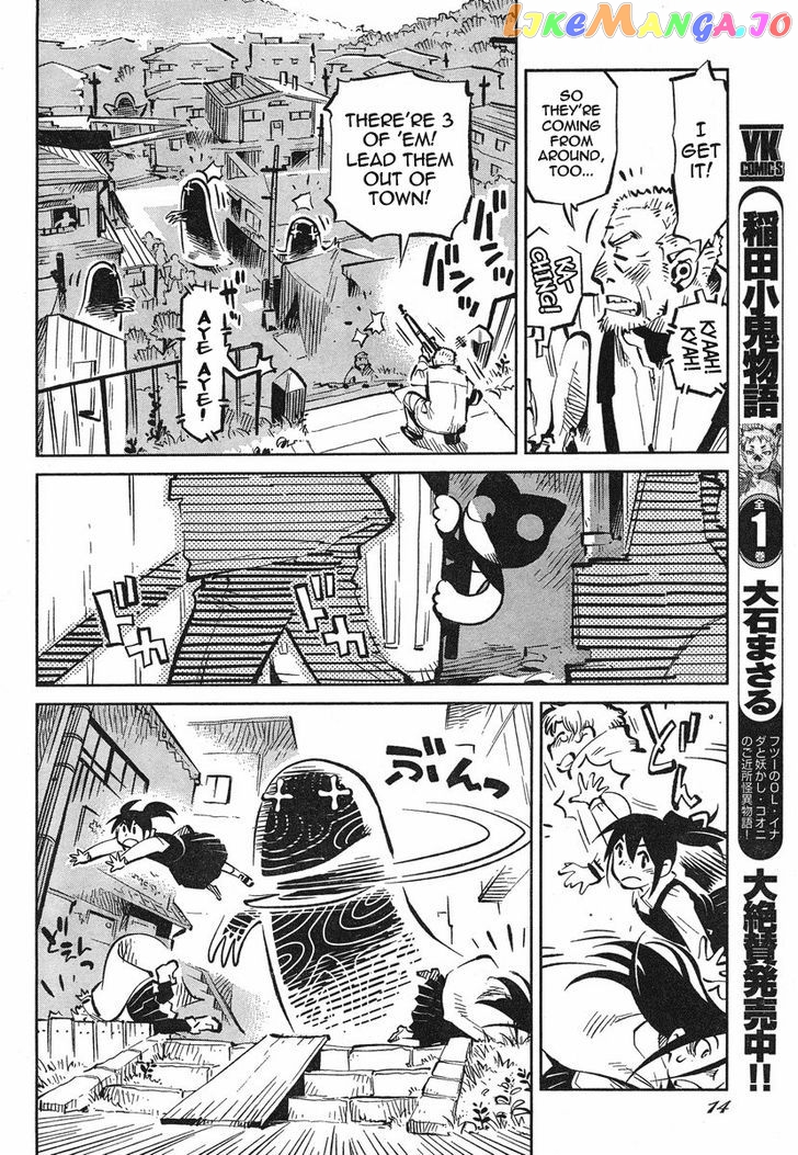 Caramel Kitsch Yuugekitai chapter 1 - page 7