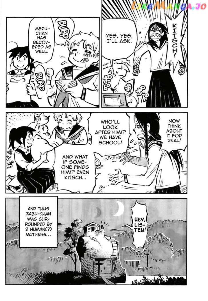 Caramel Kitsch Yuugekitai chapter 4 - page 20
