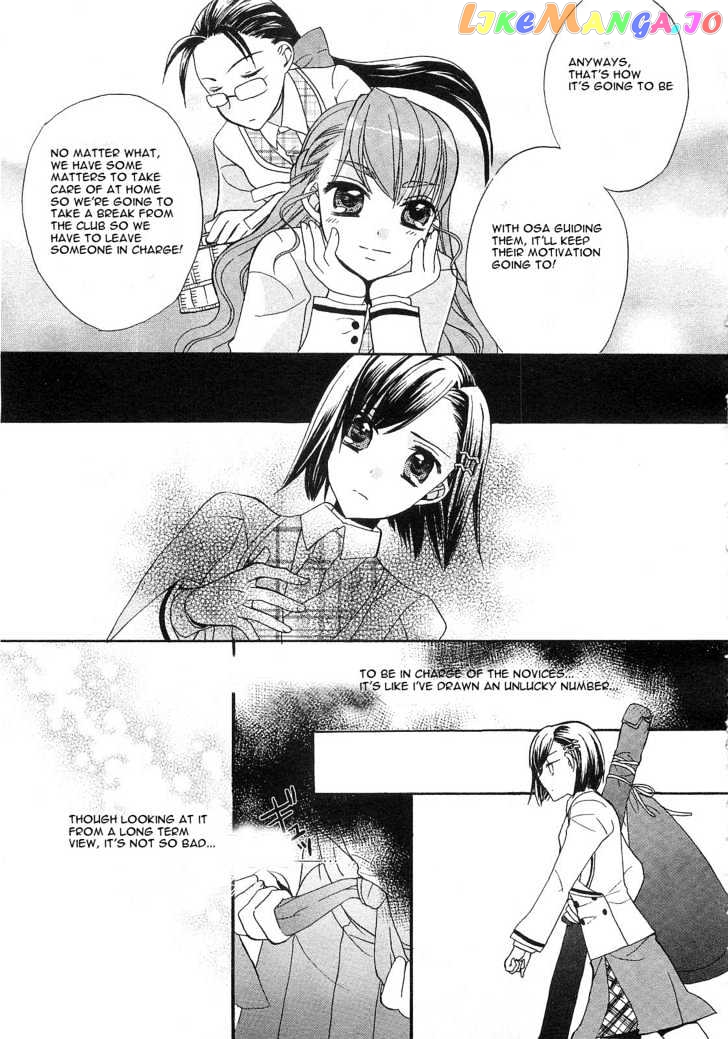Aoi Shiro – Aoi Shiro No Enbukyoku chapter 3 - page 11