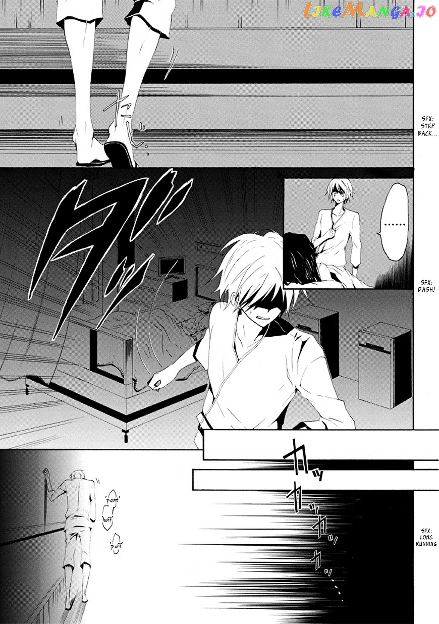 Tsugihagi Na Kanojo chapter 2 - page 7