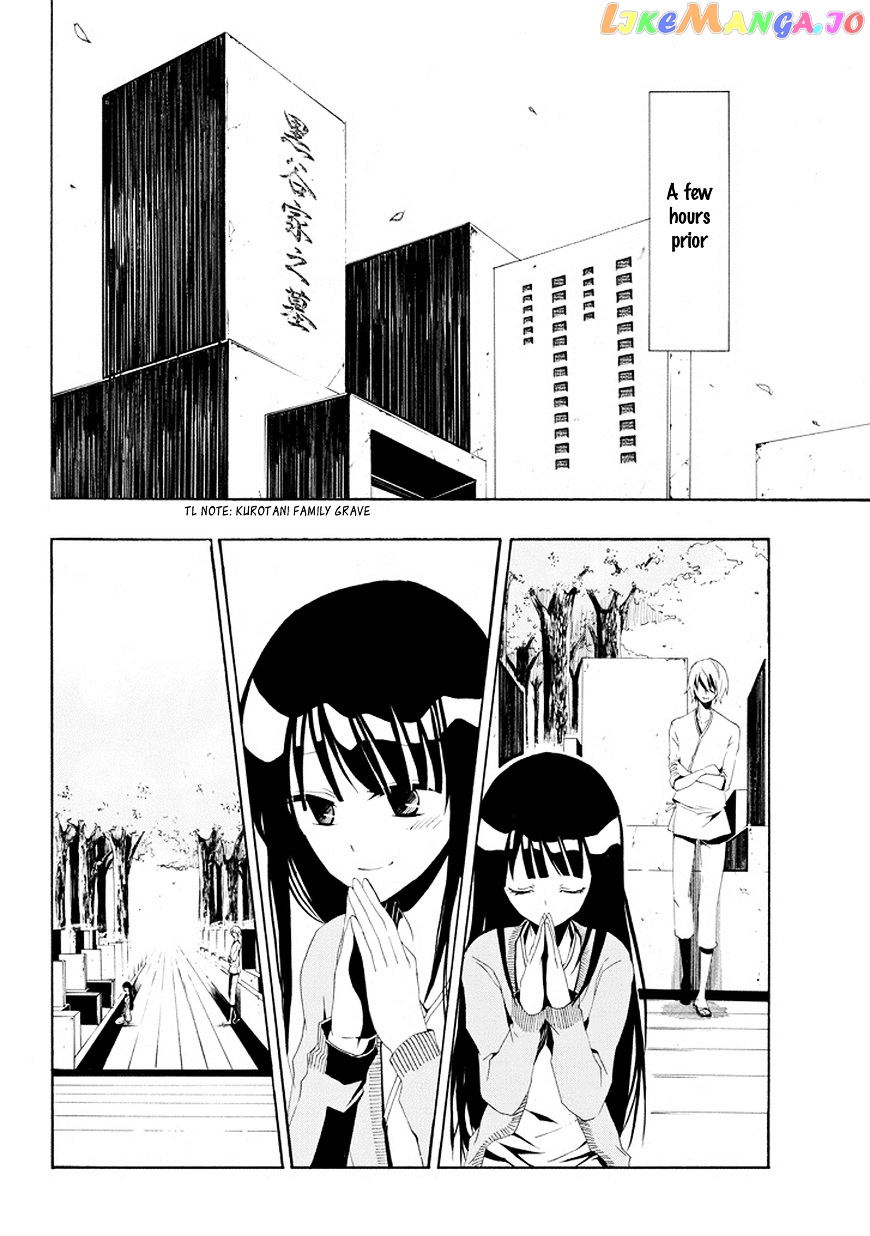Tsugihagi Na Kanojo chapter 3 - page 6
