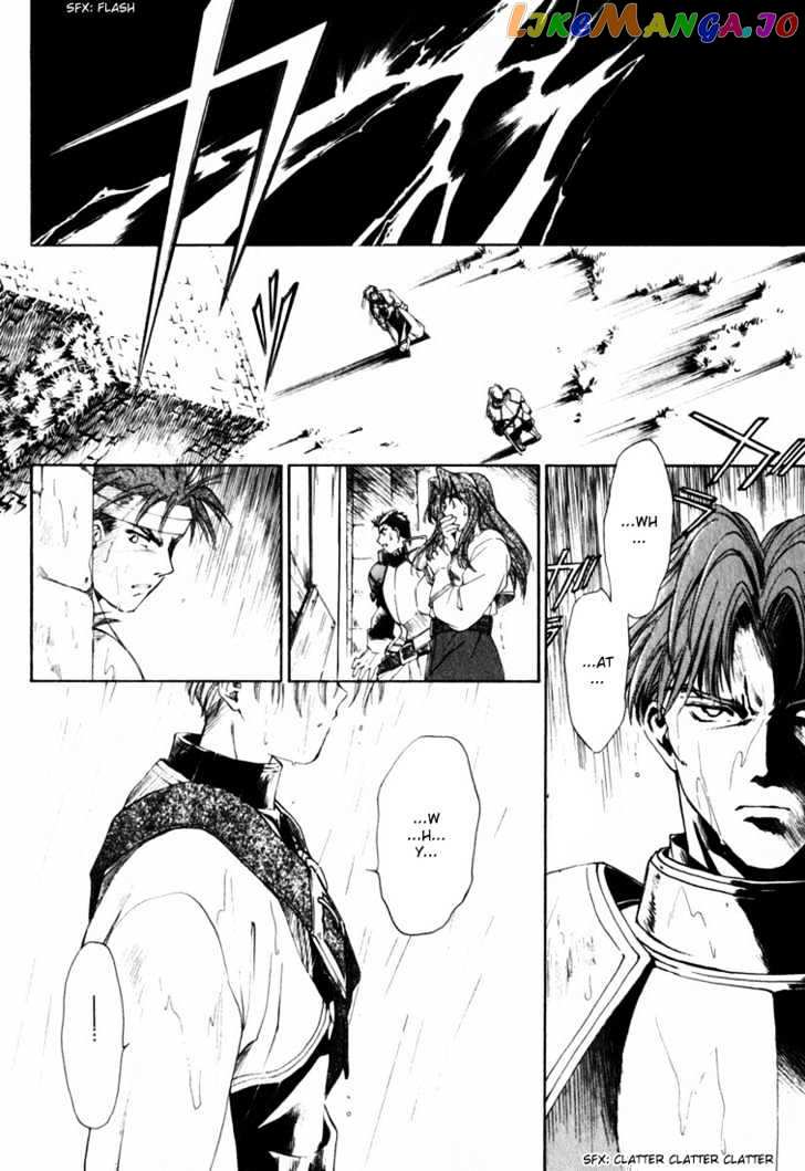 Tactics Ogre chapter 2 - page 25