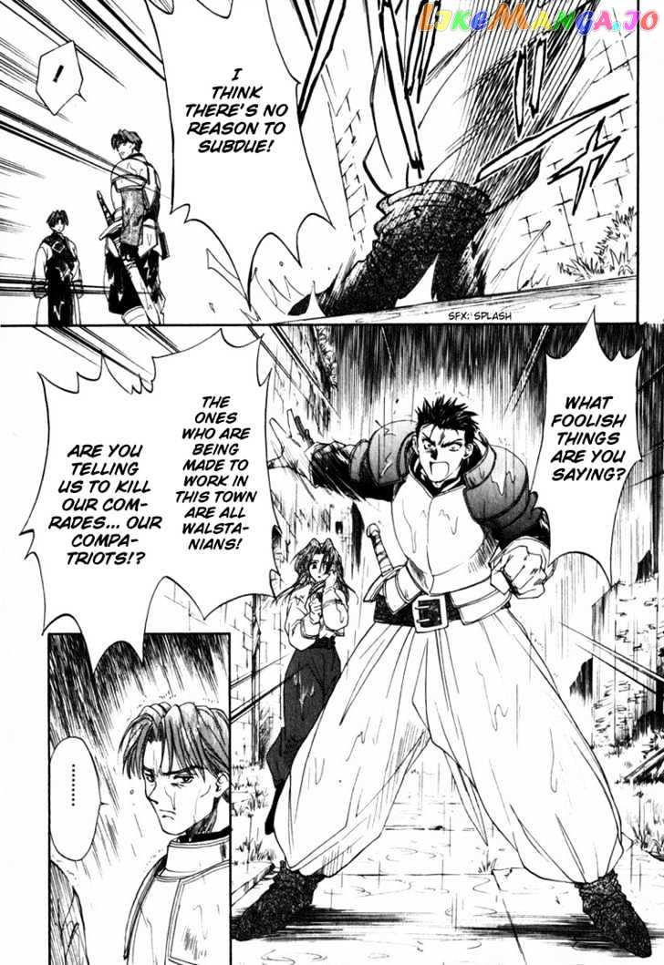 Tactics Ogre chapter 2 - page 32
