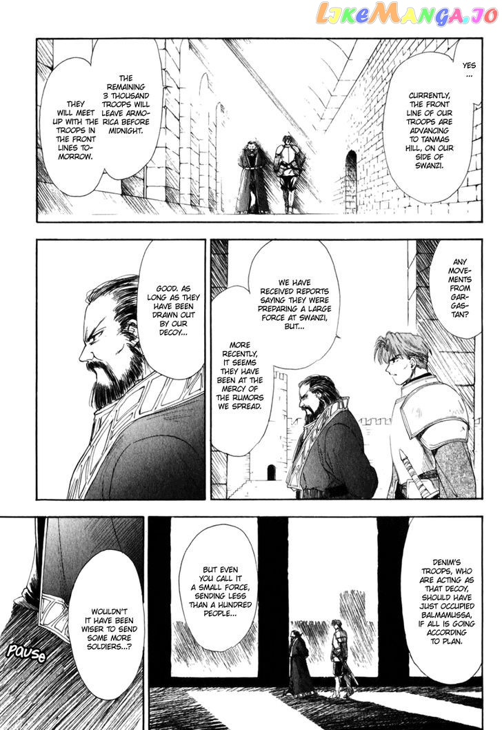 Tactics Ogre chapter 7 - page 4