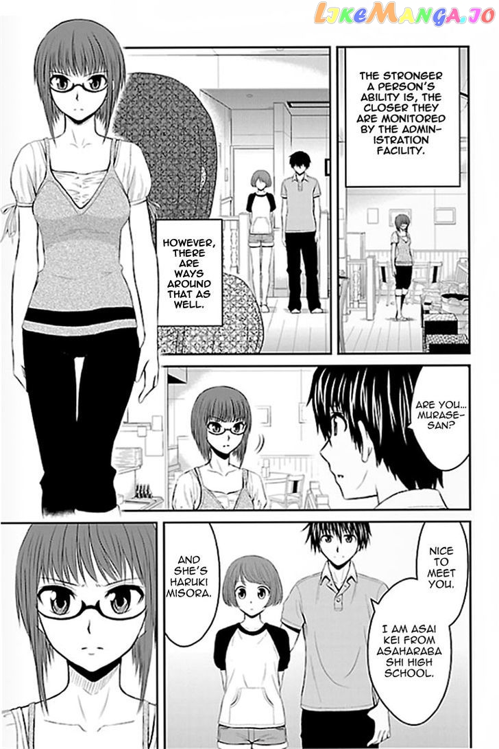 Sakurada Reset: Cat, Ghost and Revolutionary Sunday chapter 1 - page 13