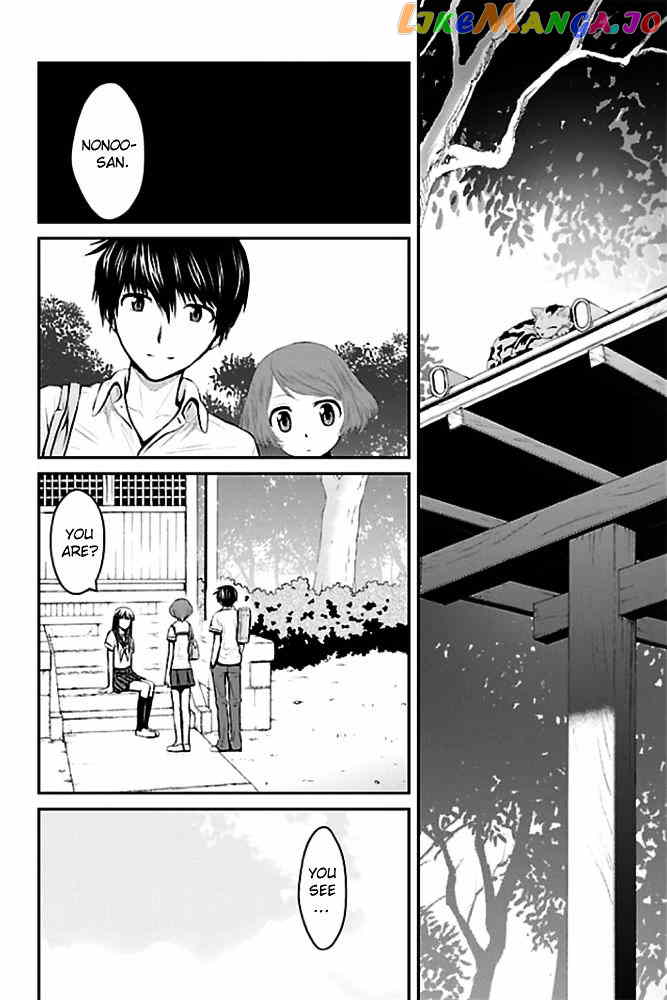 Sakurada Reset: Cat, Ghost and Revolutionary Sunday chapter 2 - page 14