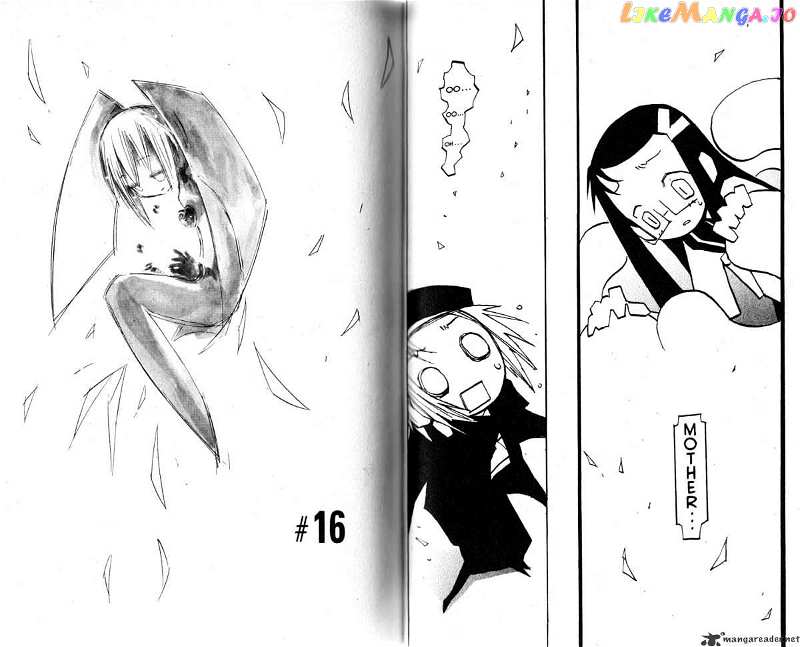 Q-Ko-Chan The Chikyuu Shinryaku Shoujo chapter 2 - page 65