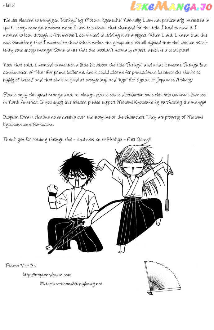 Purikyu chapter 1 - page 6