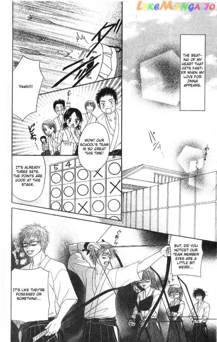 Purikyu chapter 4 - page 20