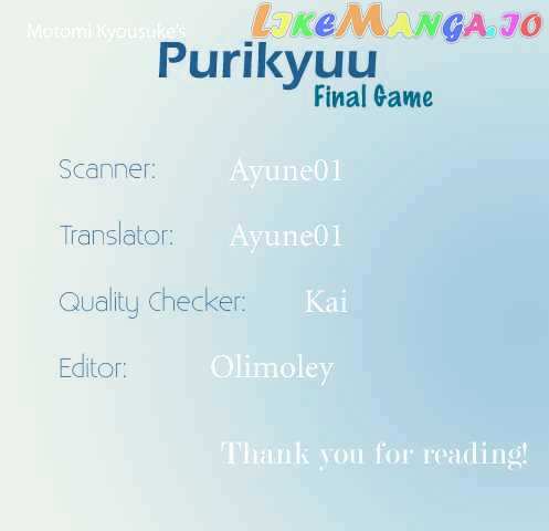 Purikyu chapter 5 - page 1
