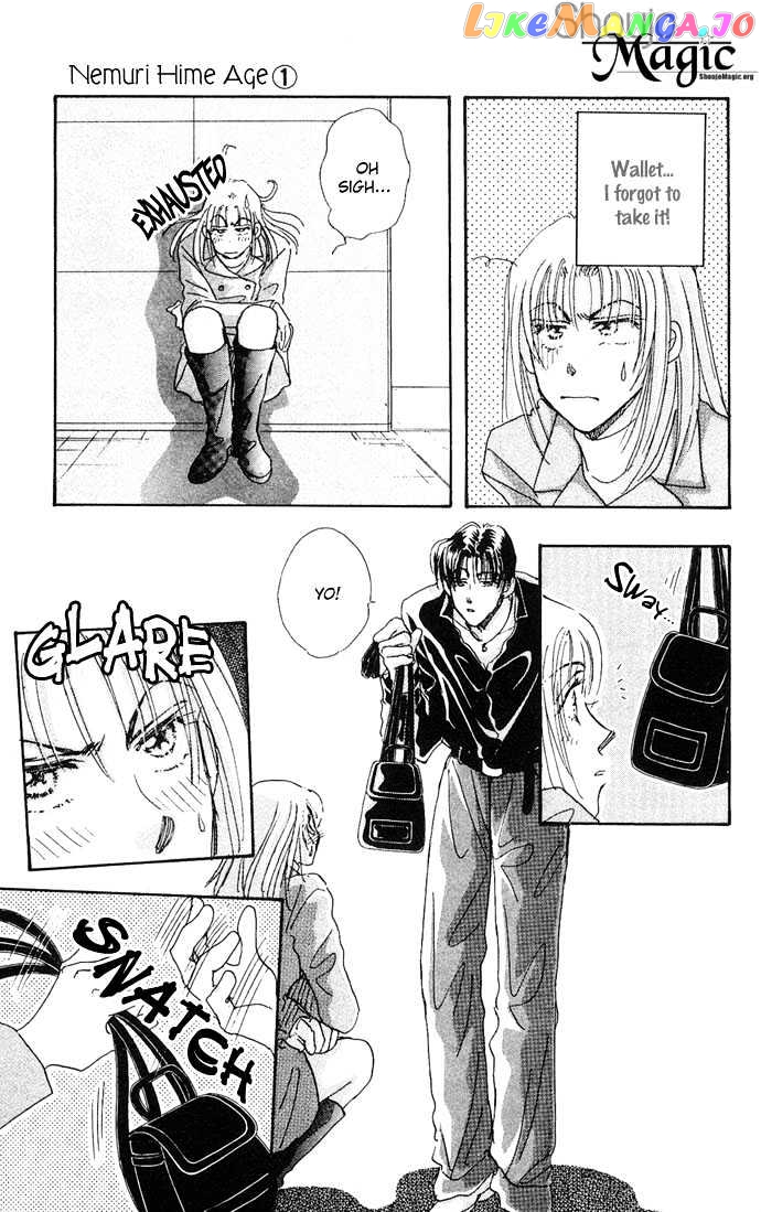 Nemurihime Age chapter 4 - page 6