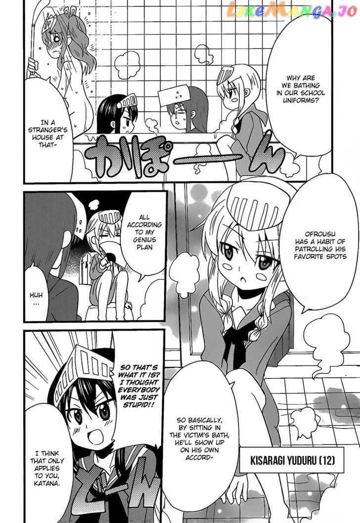 Moe Han! chapter 1 - page 6