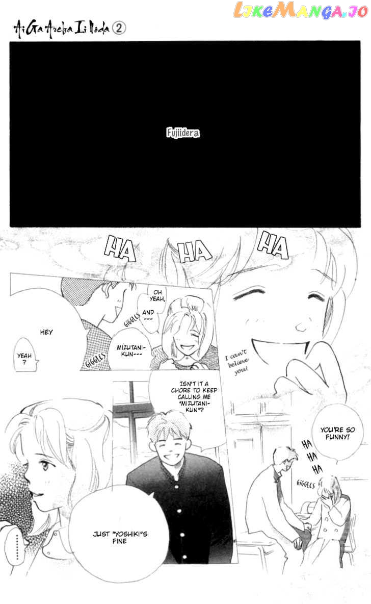 Ai ga Areba Ii Noda chapter 6 - page 5