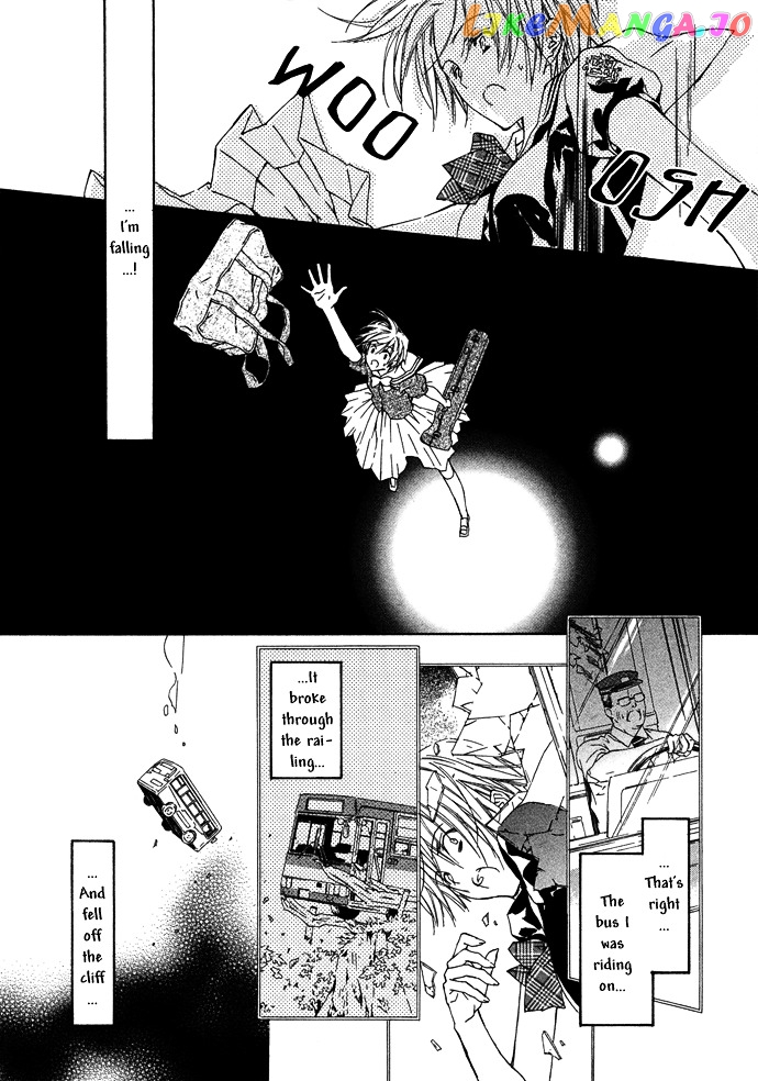 Byakuya Zaushi chapter 3 - page 20