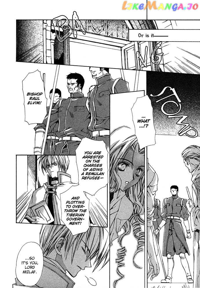 Byakuya Zaushi chapter 5 - page 32