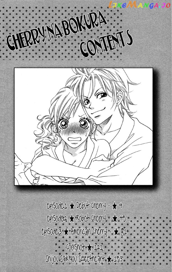 Cherry na Bokura chapter 1 - page 2