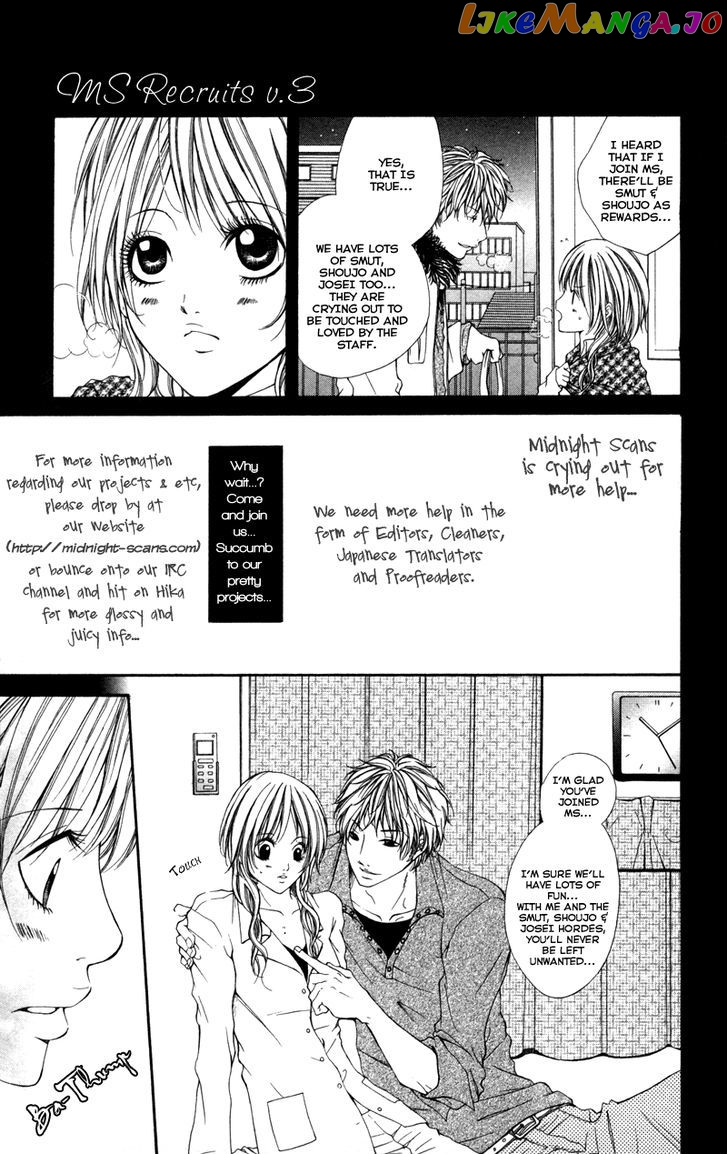 Cherry na Bokura chapter 3 - page 2