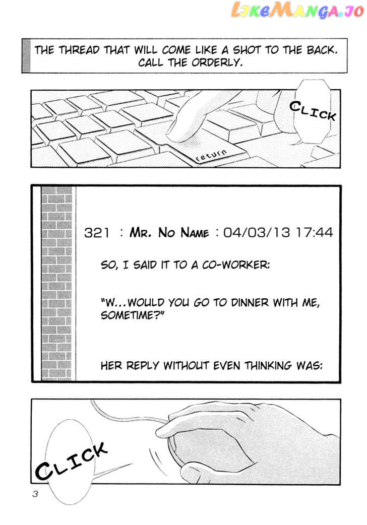 Densha Otoko: Gambare Doku Otoko chapter 0.1 - page 5