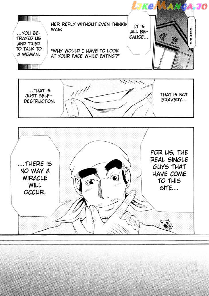 Densha Otoko: Gambare Doku Otoko chapter 0.1 - page 7