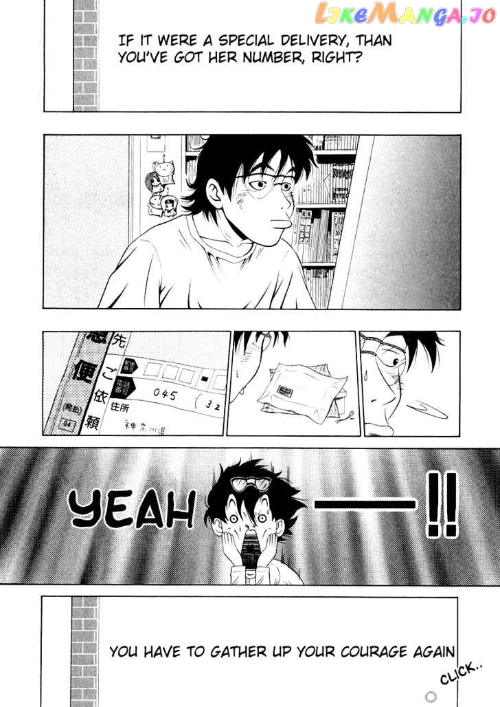 Densha Otoko: Gambare Doku Otoko chapter 1 - page 16