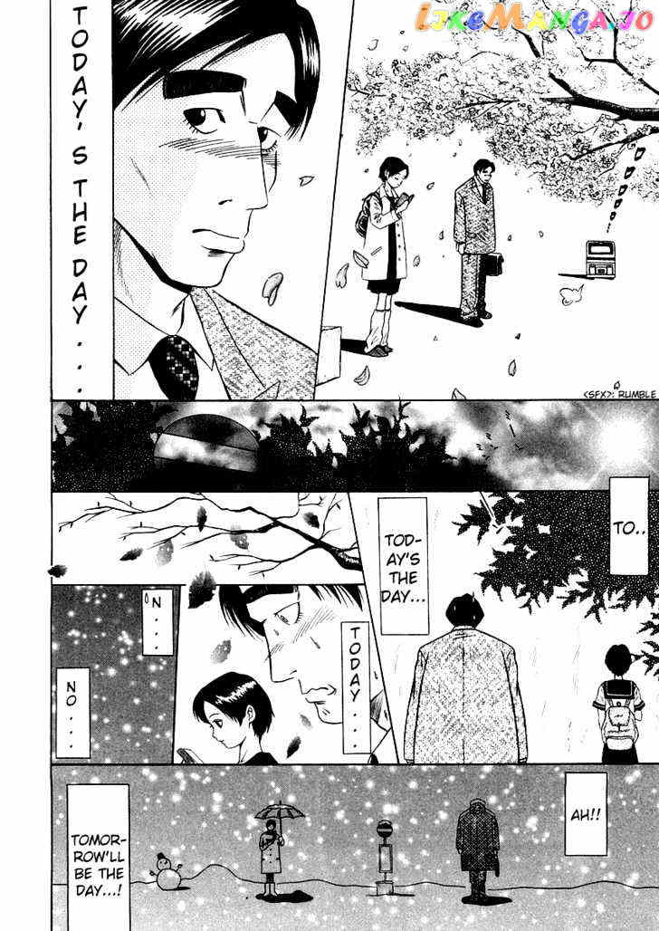 Densha Otoko: Gambare Doku Otoko chapter 1 - page 24