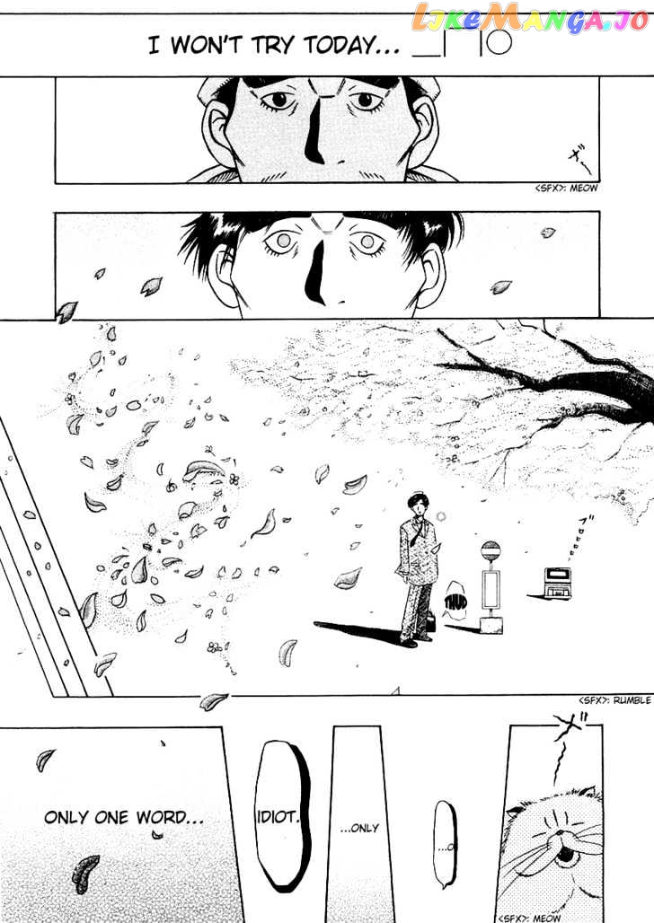 Densha Otoko: Gambare Doku Otoko chapter 1 - page 25