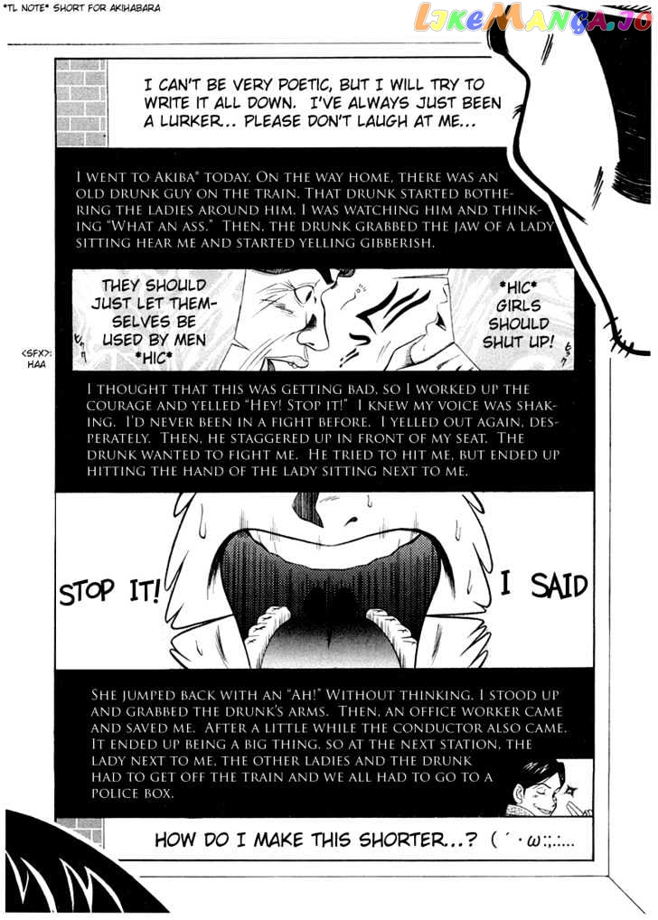 Densha Otoko: Gambare Doku Otoko chapter 1 - page 6