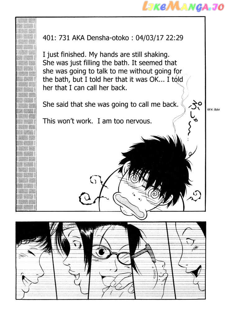 Densha Otoko: Gambare Doku Otoko chapter 3 - page 11