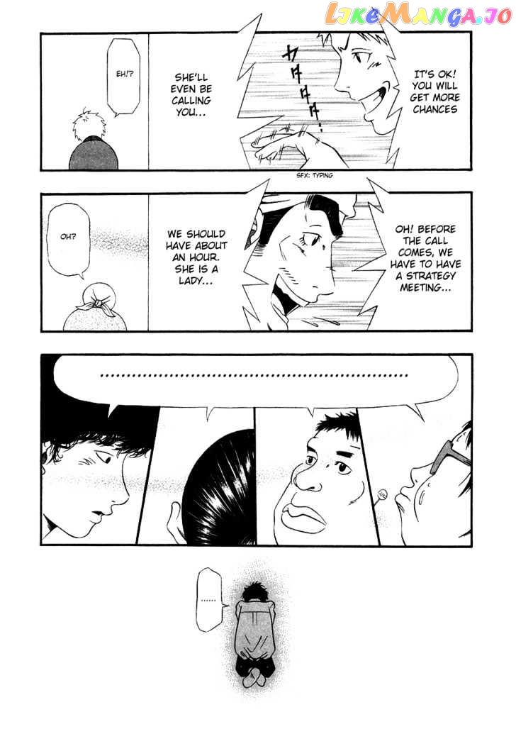 Densha Otoko: Gambare Doku Otoko chapter 3 - page 13