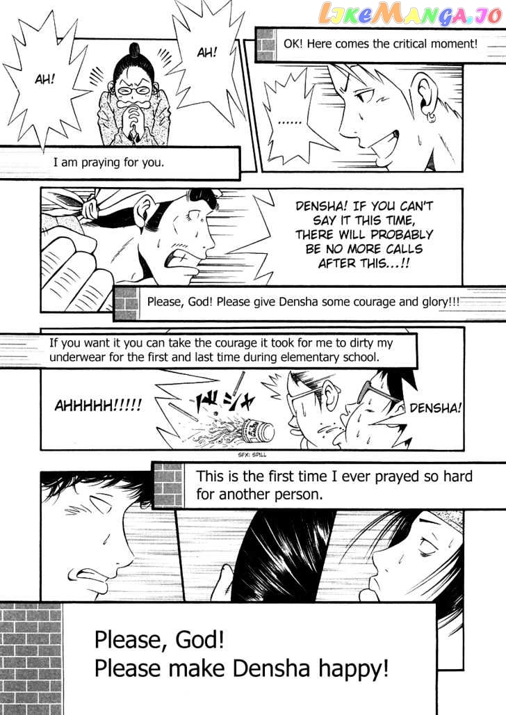 Densha Otoko: Gambare Doku Otoko chapter 3 - page 18