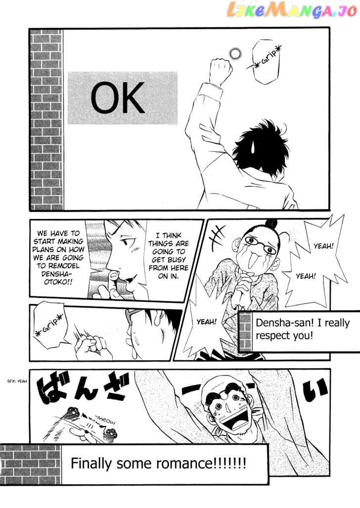 Densha Otoko: Gambare Doku Otoko chapter 3 - page 24