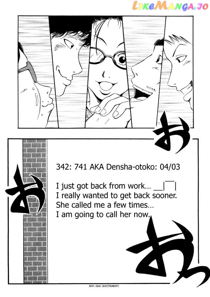 Densha Otoko: Gambare Doku Otoko chapter 3 - page 4