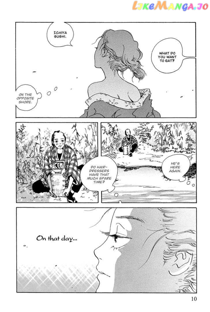 Chiruhi chapter 1 - page 9