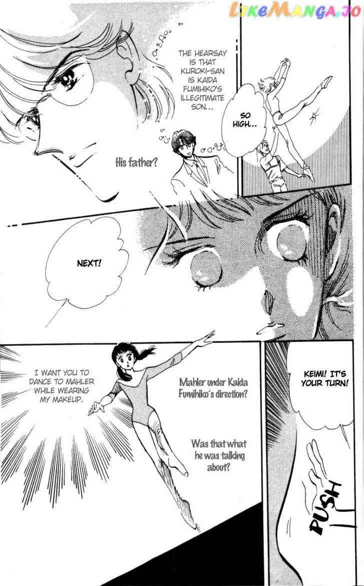 Hoshi o Tsumu Donna chapter 3 - page 16