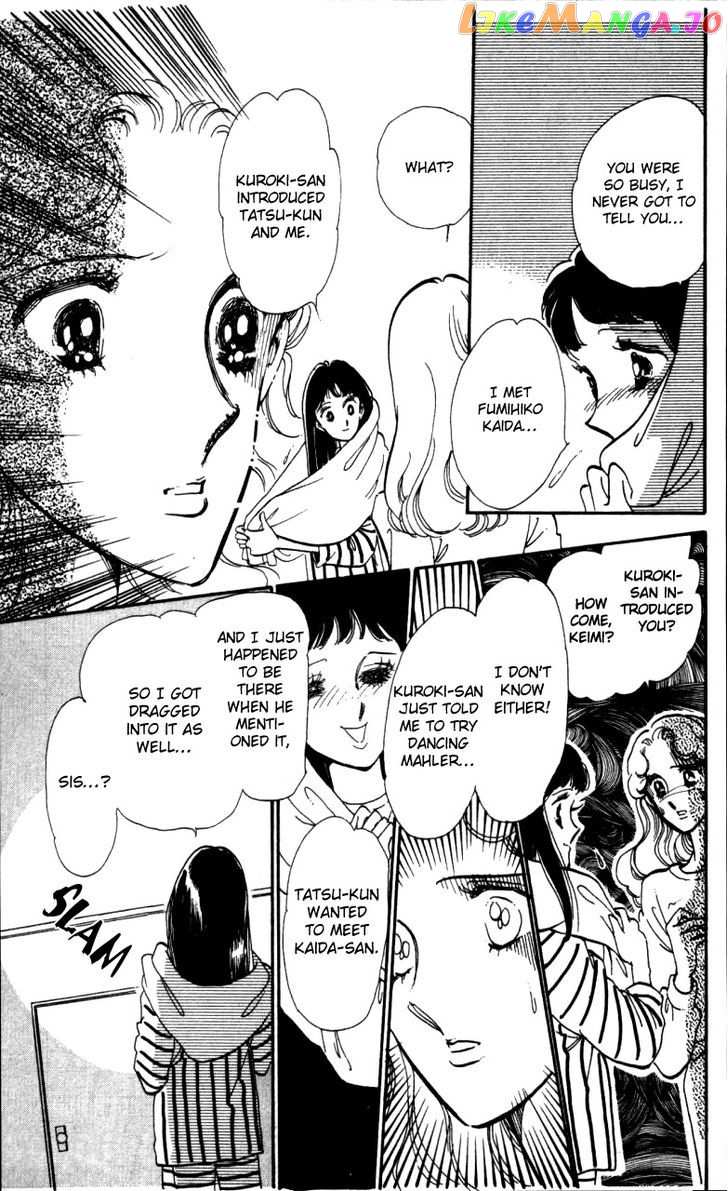 Hoshi o Tsumu Donna chapter 4 - page 28