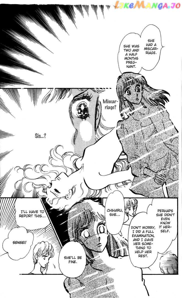 Hoshi o Tsumu Donna chapter 4 - page 34