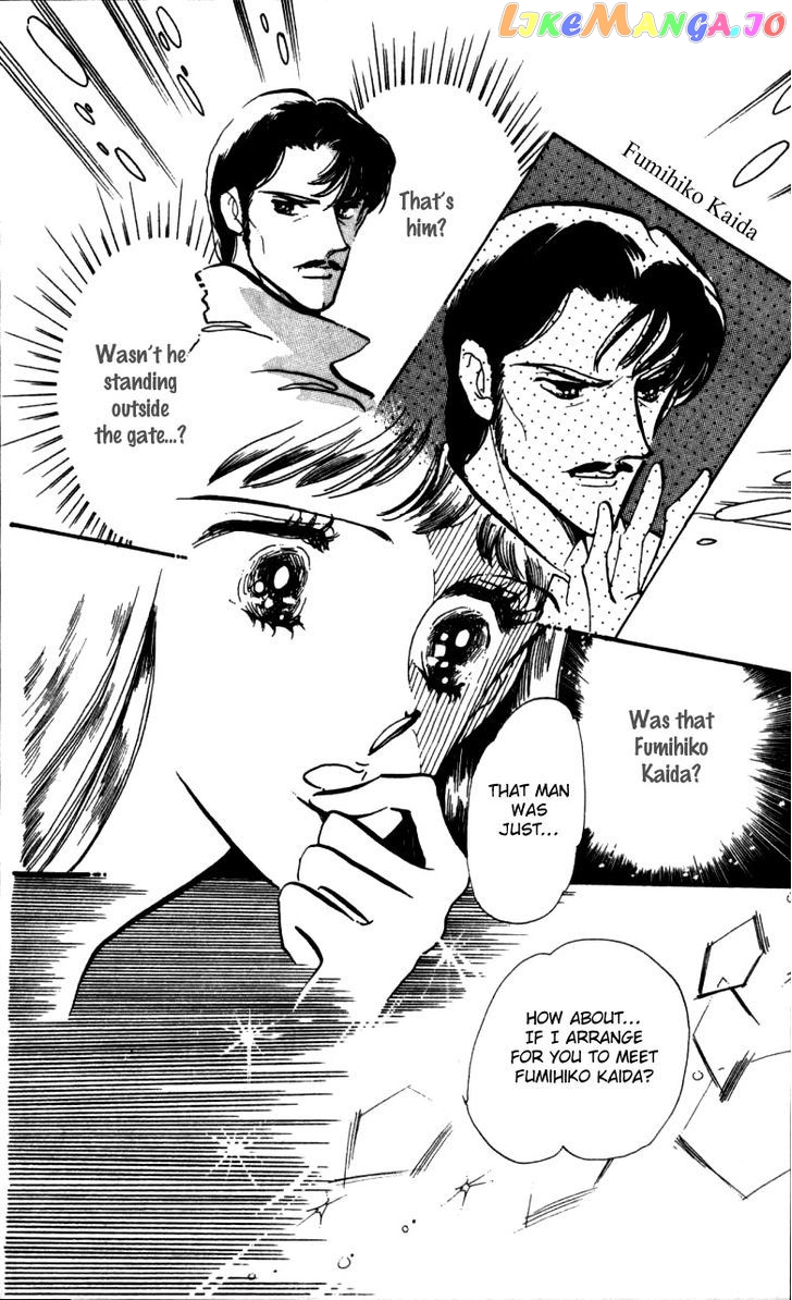 Hoshi o Tsumu Donna chapter 4 - page 7