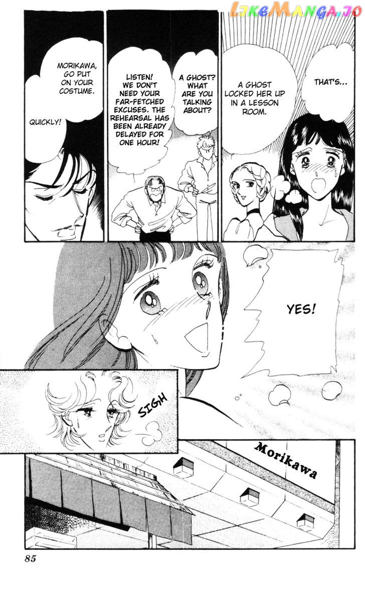 Hoshi o Tsumu Donna chapter 9 - page 23