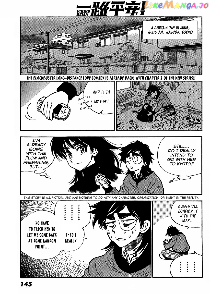 Ichiro Heian! chapter 2 - page 1