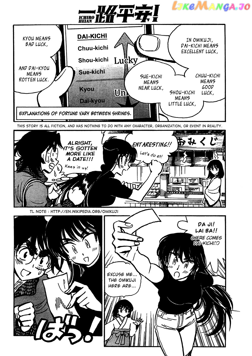 Ichiro Heian! chapter 4 - page 2
