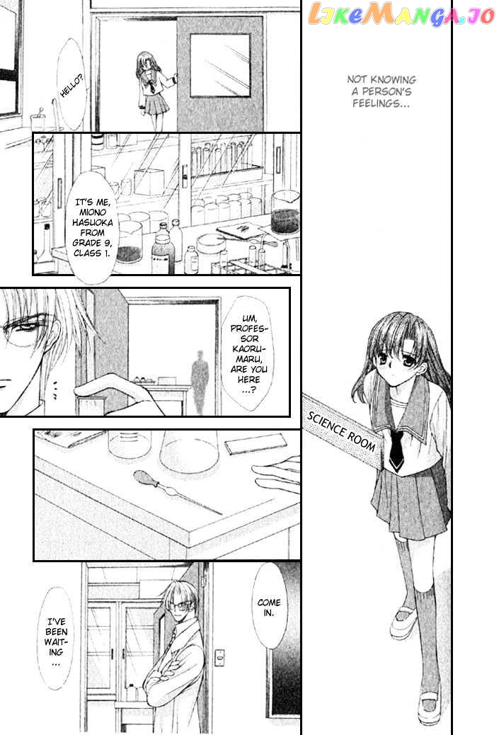 Kimi Sae mo Ai no Kusari chapter 1 - page 22