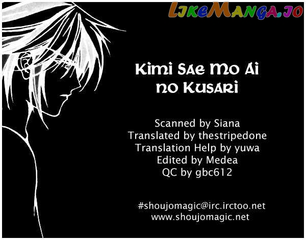 Kimi Sae mo Ai no Kusari chapter 6 - page 2
