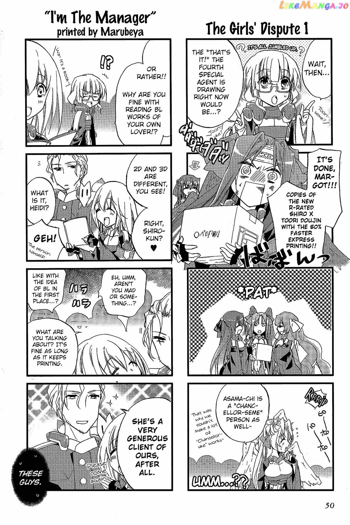 Kyoukai Senjou no Horizon - Official 4koma Anthology chapter 2 - page 15