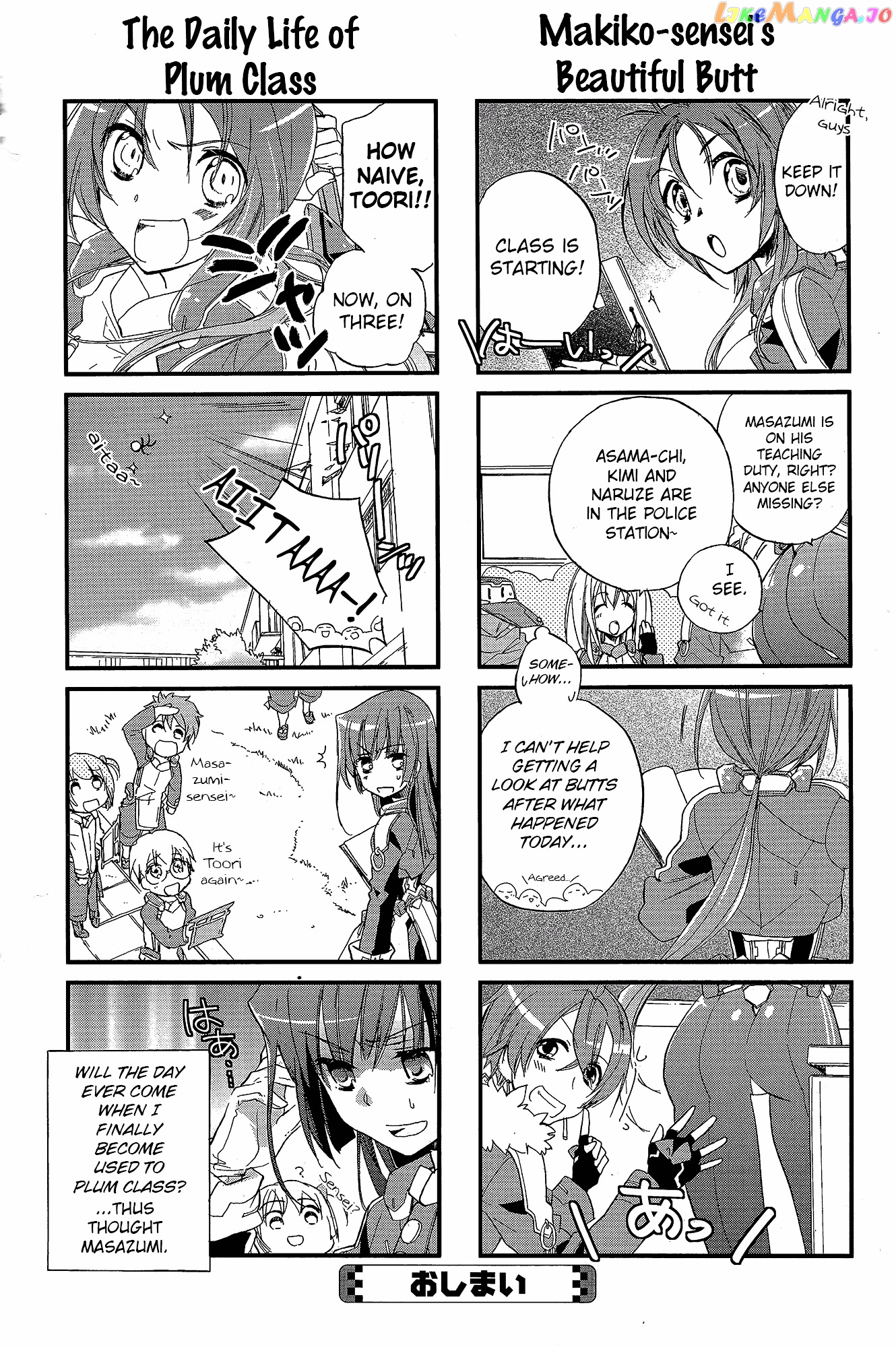 Kyoukai Senjou no Horizon - Official 4koma Anthology chapter 2 - page 17