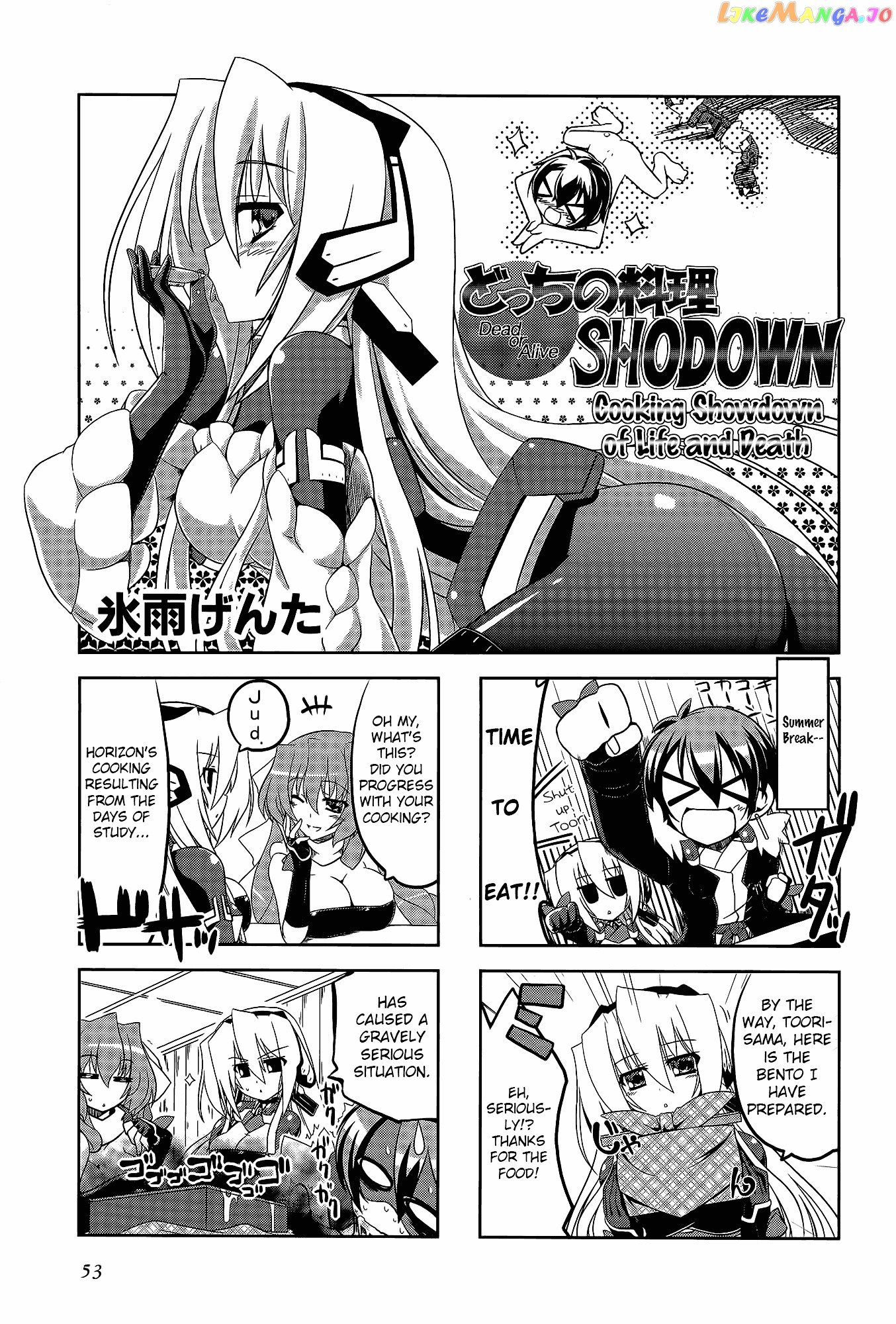 Kyoukai Senjou no Horizon - Official 4koma Anthology chapter 2 - page 18